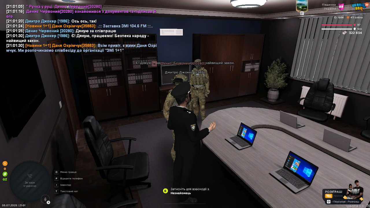 Grand Theft Auto  San Andreas Screenshot 2025.07.05 - 21.01.31.00