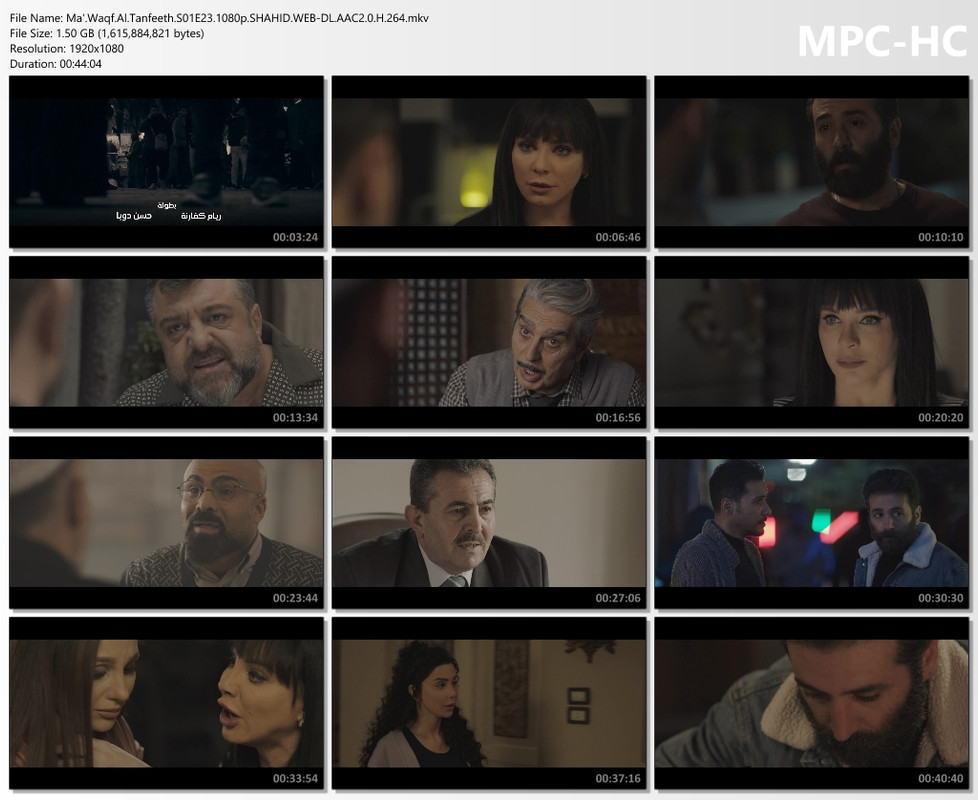 Ma'.Waqf.Al.Tanfeeth.S01E23.1080p.SHAHID.WEB-DL.AAC2.0.H.264.mkv_thumbs