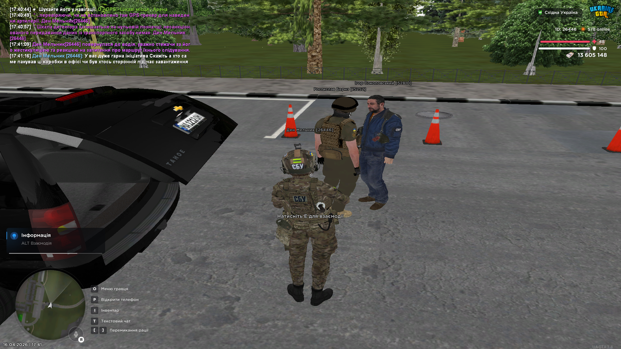 Grand Theft Auto San Andreas Screenshot 2026 04 16 17 41 18 47