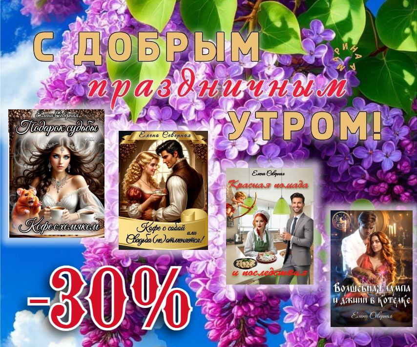 рол