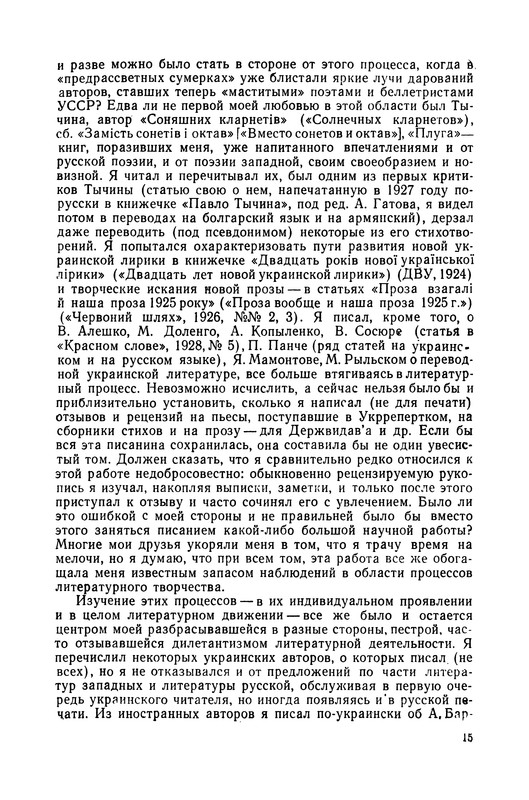 p0017