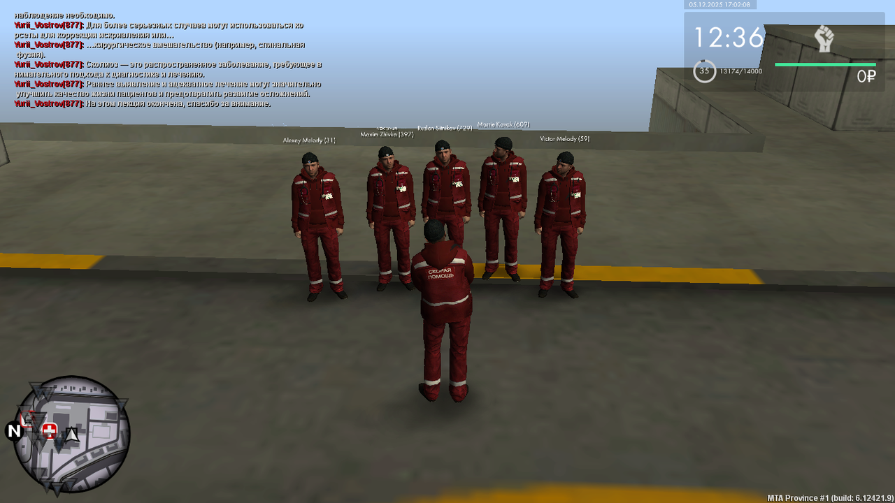 mta screen 2025 12 05 16 02 07