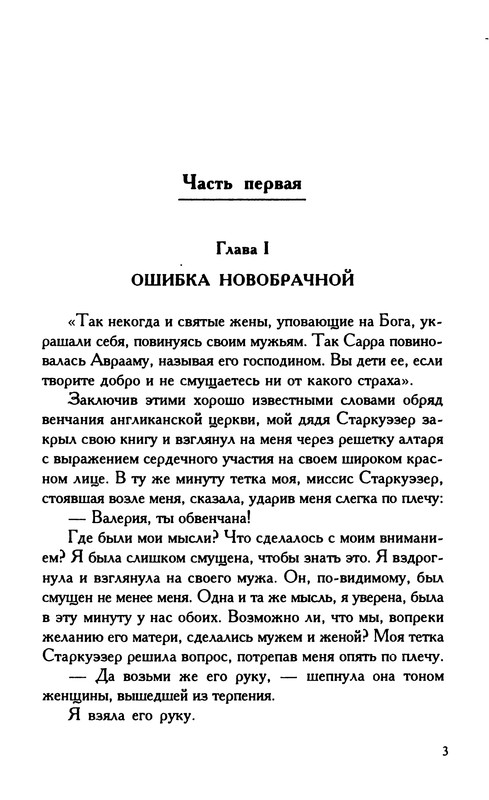 p0004