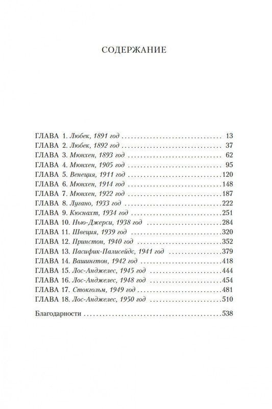 2-page-0010