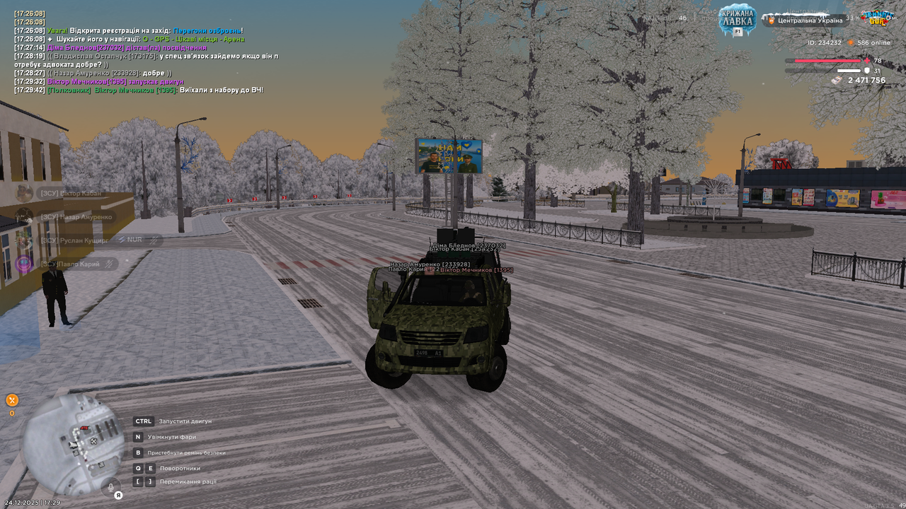 Знімок екрана (292)