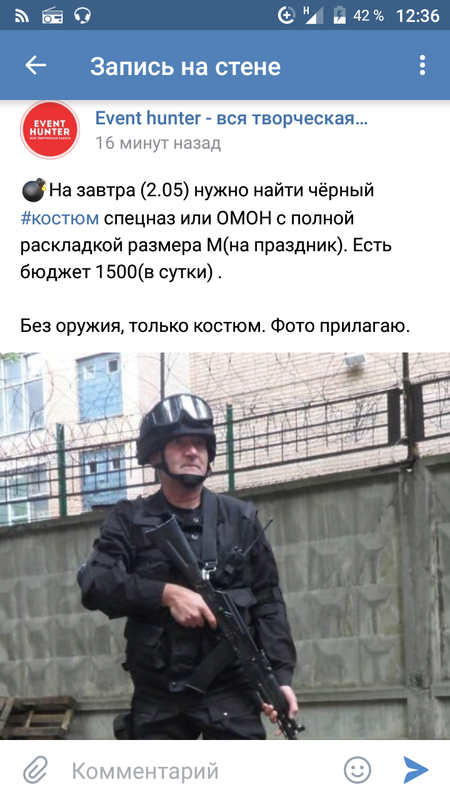 Скриншот_20210501-123659