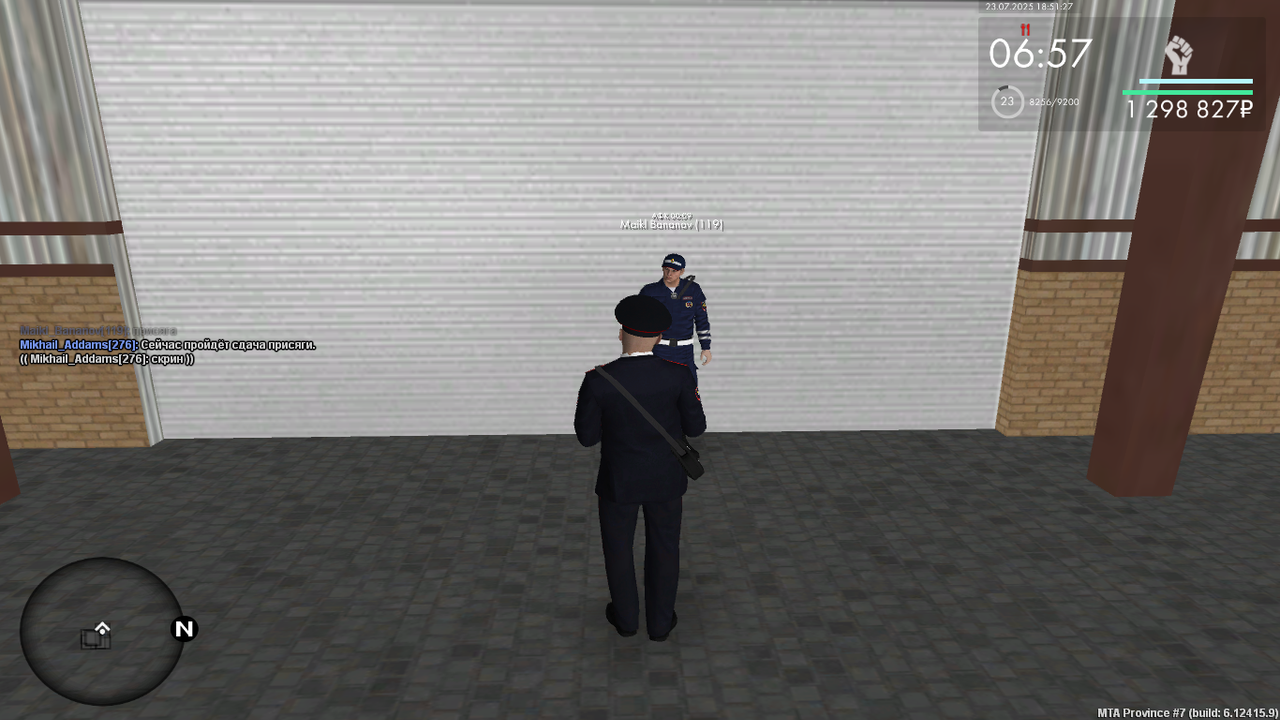 Снимок экрана (423)