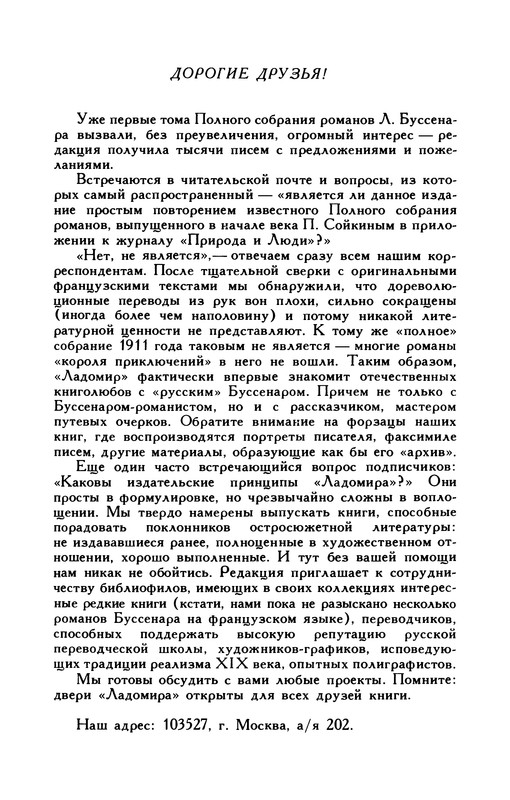 p0337
