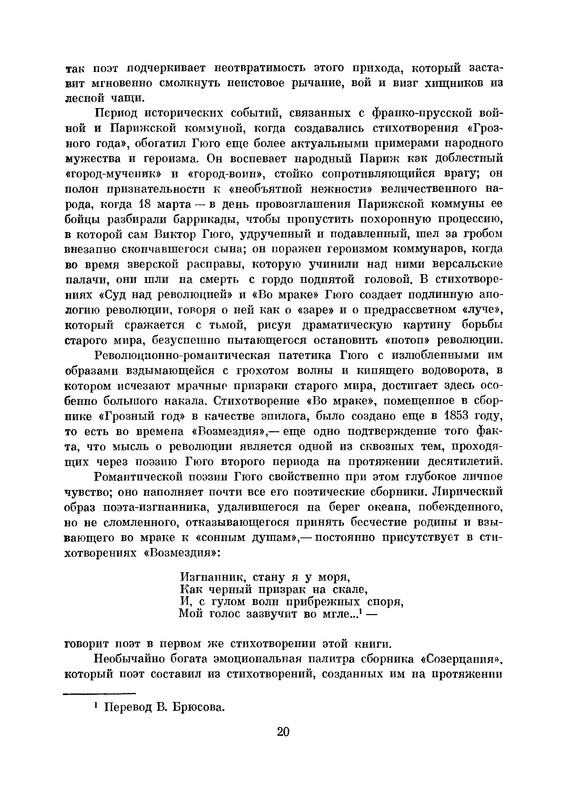 p0023