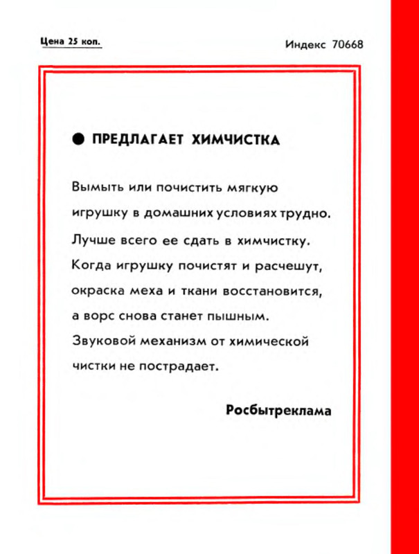 p0022