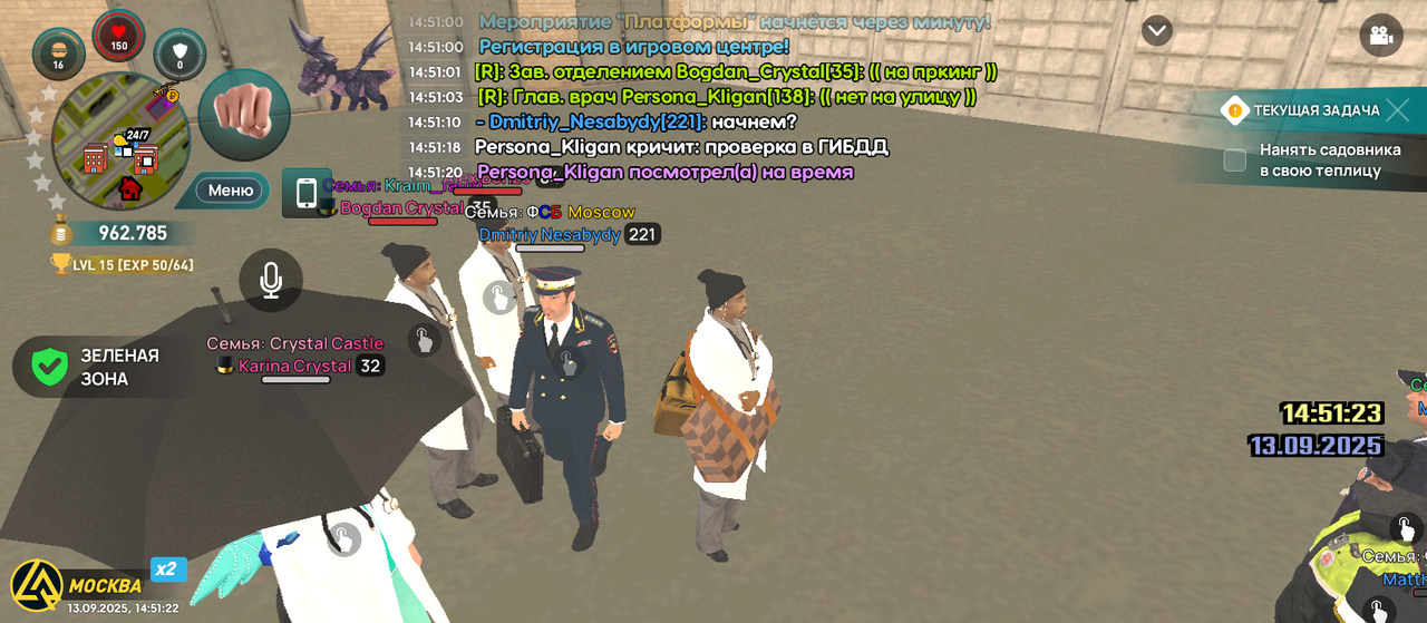 Screenshot_20250913-145122