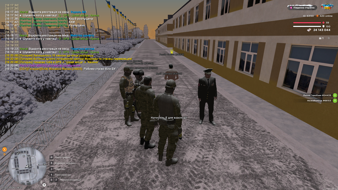 Grand Theft Auto San Andreas Screenshot 2026 02 21 16 21 09 57