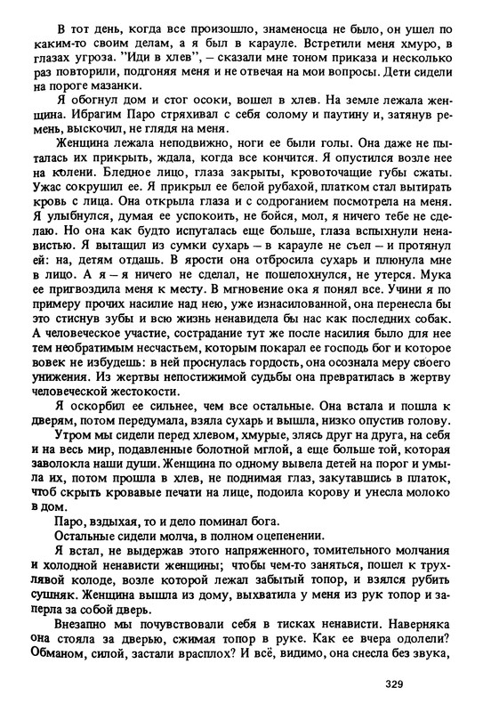p0328