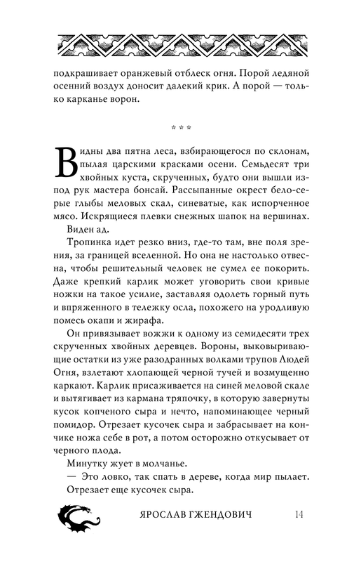 ASE000000000841850-14
