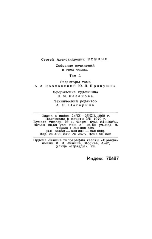 p0395