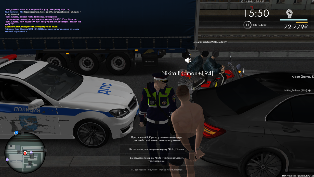 mta screen 2025 11 23 22 15 28