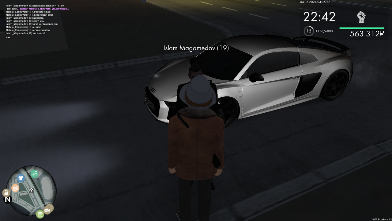 Снимок экрана (18)