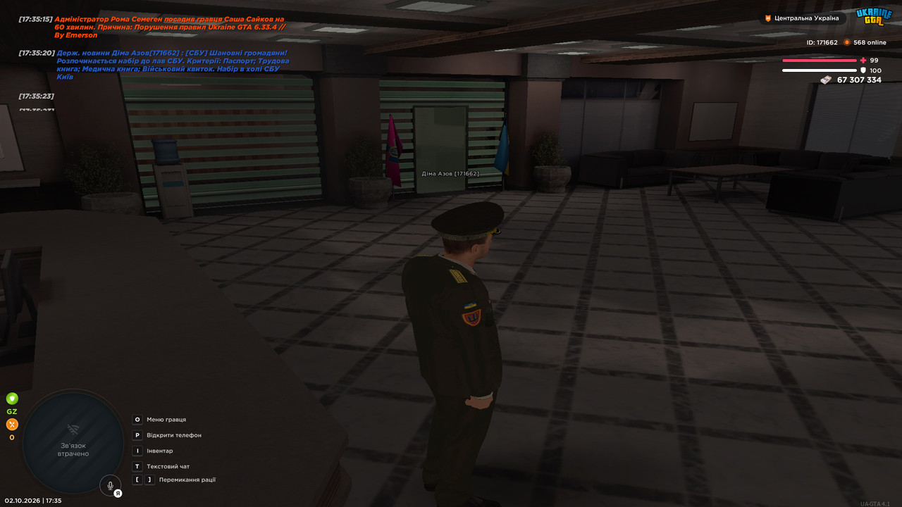 bandicam 2026 10 02 17 35 31 920