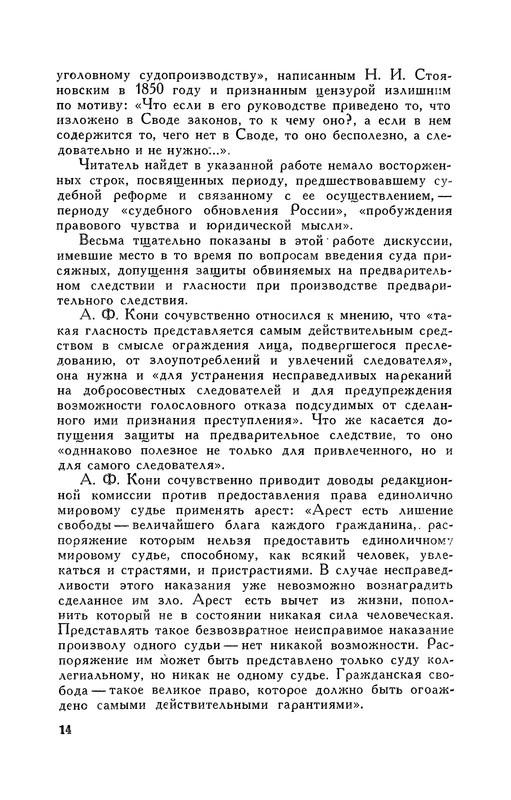 p0014