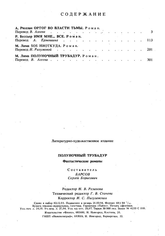 p0026