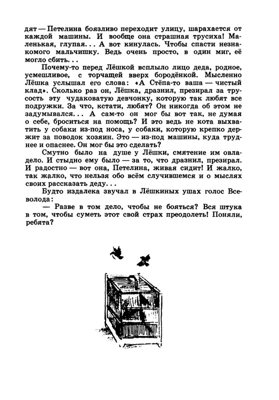 1974-page-0096