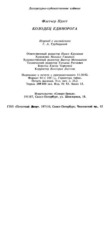 p0482