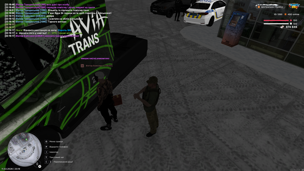 mta screen 2026 02 11 23 19 18