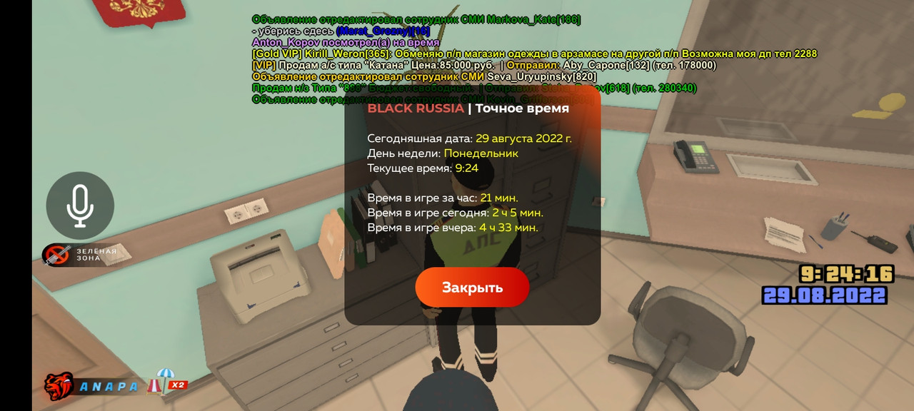 loadstring(game:httpget( Screenshot 2022 08 29 11 24 20 26 0f4bec2a083c29c676608684b3098e89 ...
