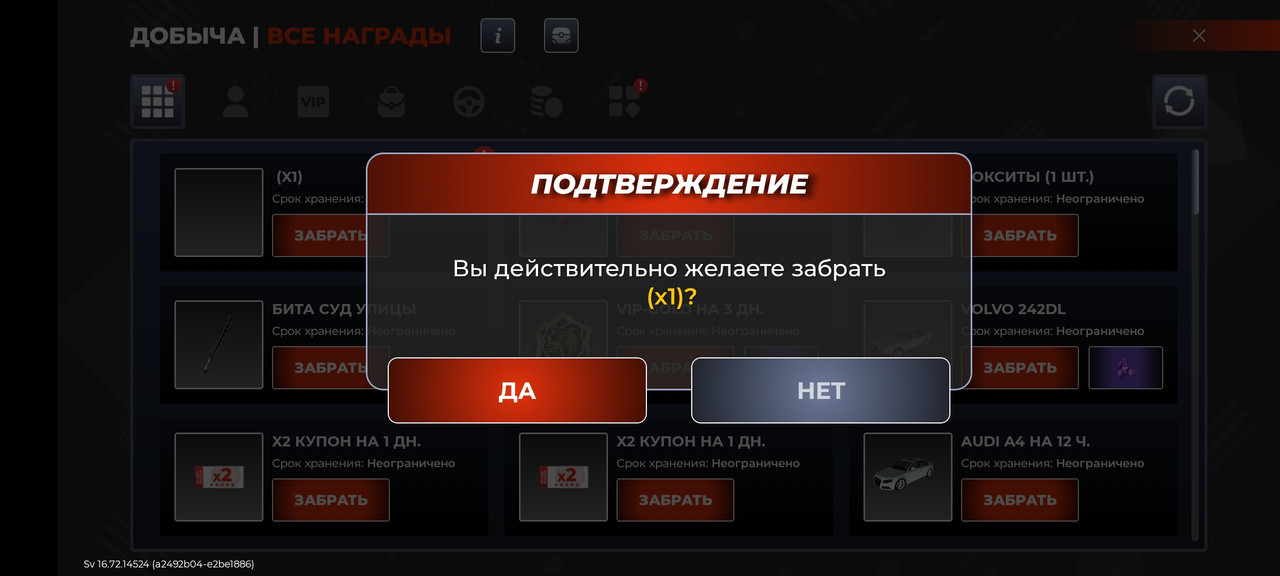 Screenshot 20260402 050247