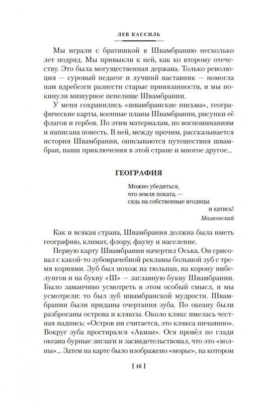 2-page-0014