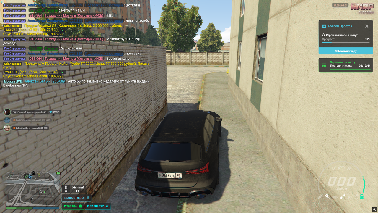 Screenshot 1177