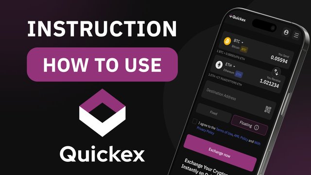 🔥Quickex.io - crypto exchange for you in Cryptocurrency Advertisements_photo-2025-02-26-18-22-51