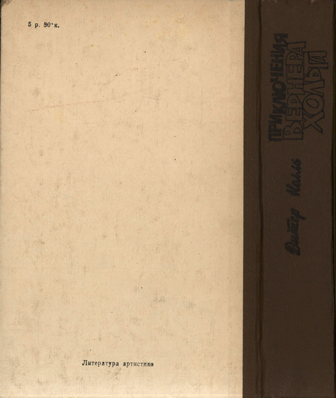 2-p0723