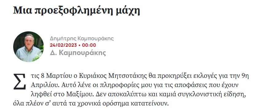 Εικόνα
