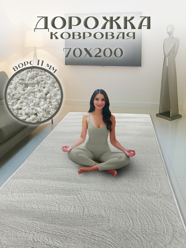 70x200