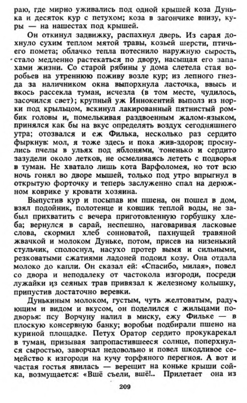 p0018