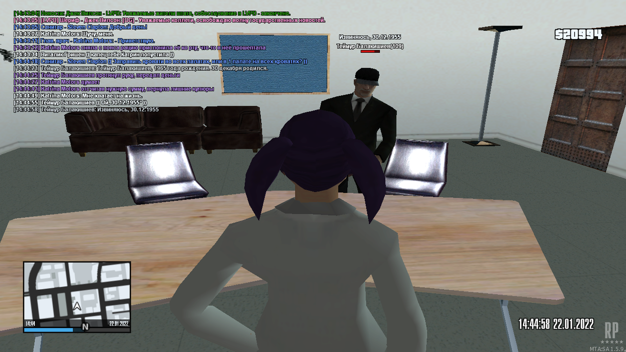 mta-screen_2022-01-22_14-44-58
