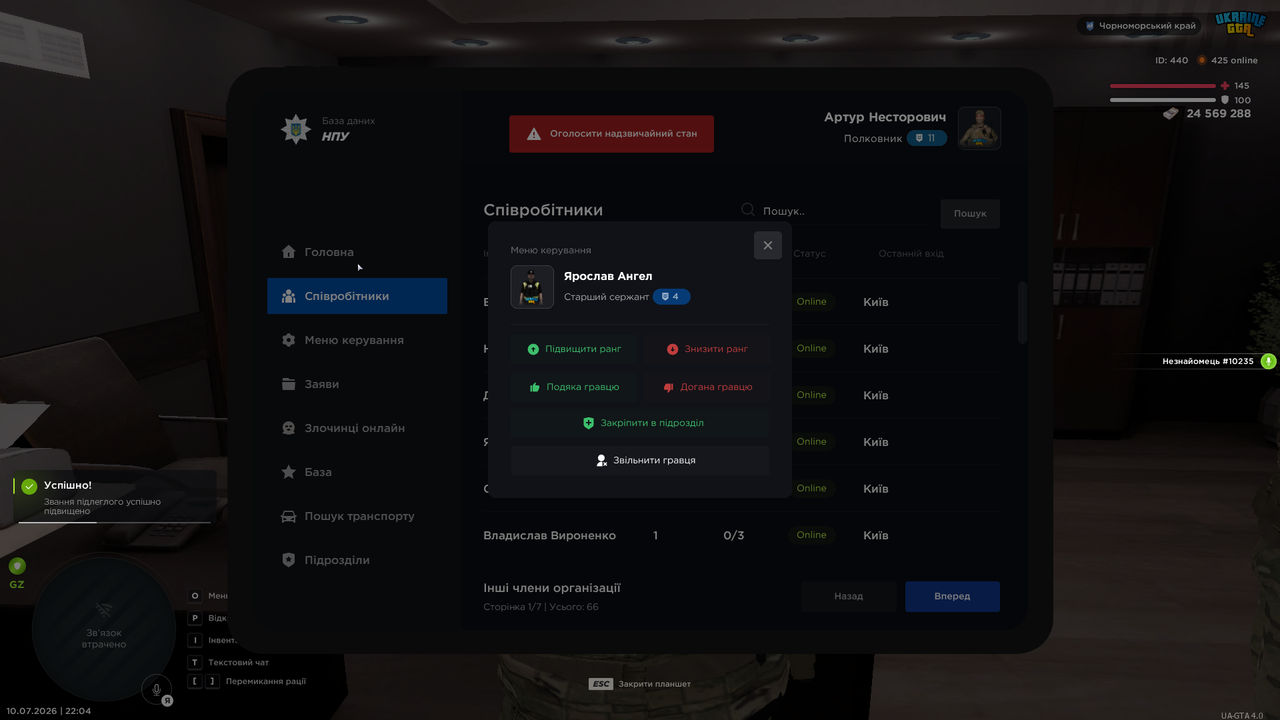 UKRAINE GTA 10 07 2026 22 04 57