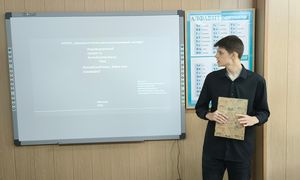 Конференция