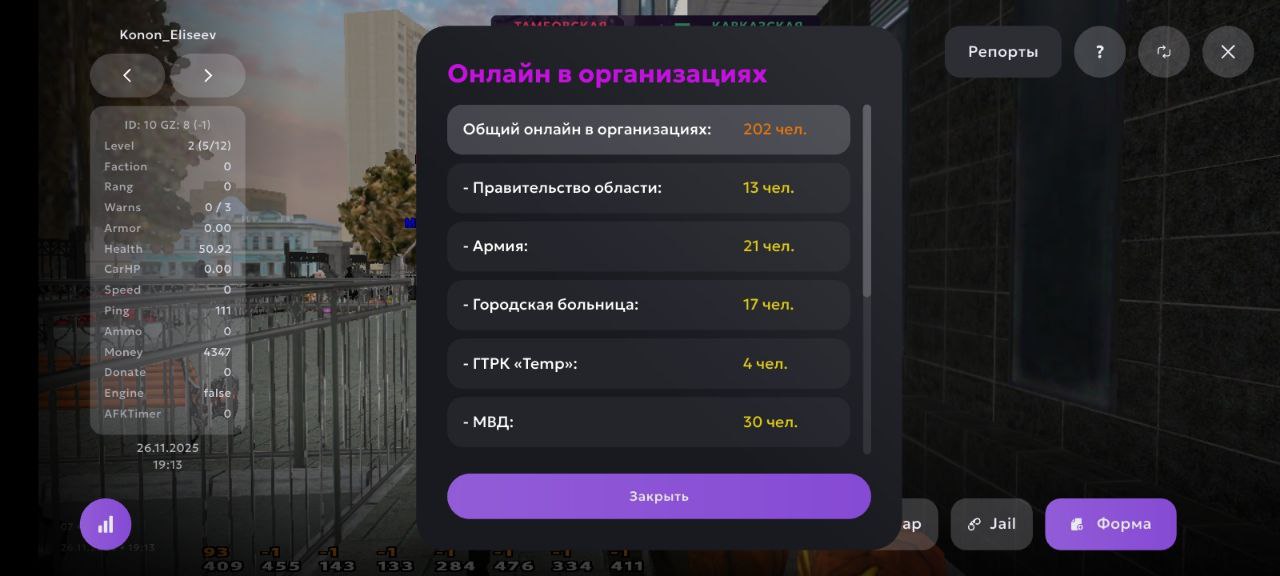 IMG 20251126 230839 801