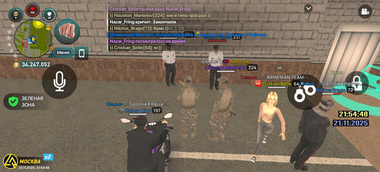 Screenshot 20251121 215449 com liverussia cr