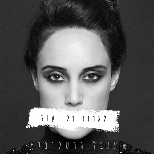 תמונה