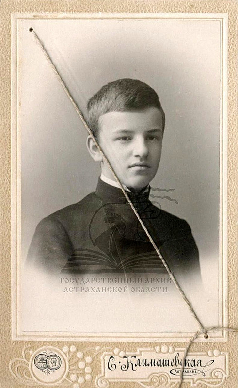 Фотопортрет Шмидта Георгия Александровича