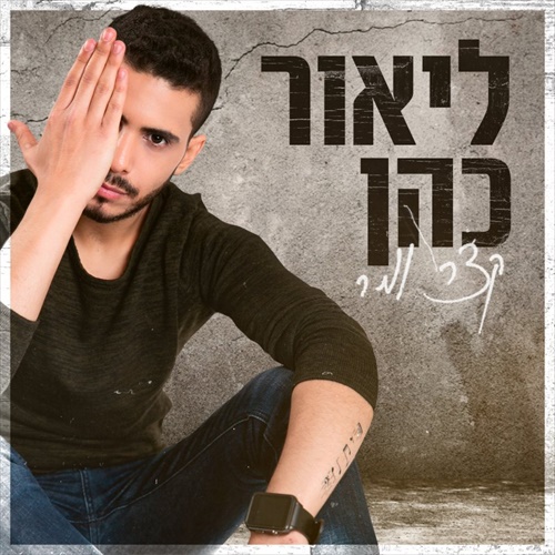 תמונה