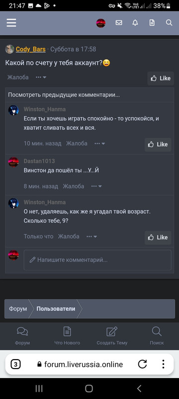Screenshot_20240719-214751_Yandex Browser