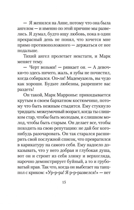 1-page-0011