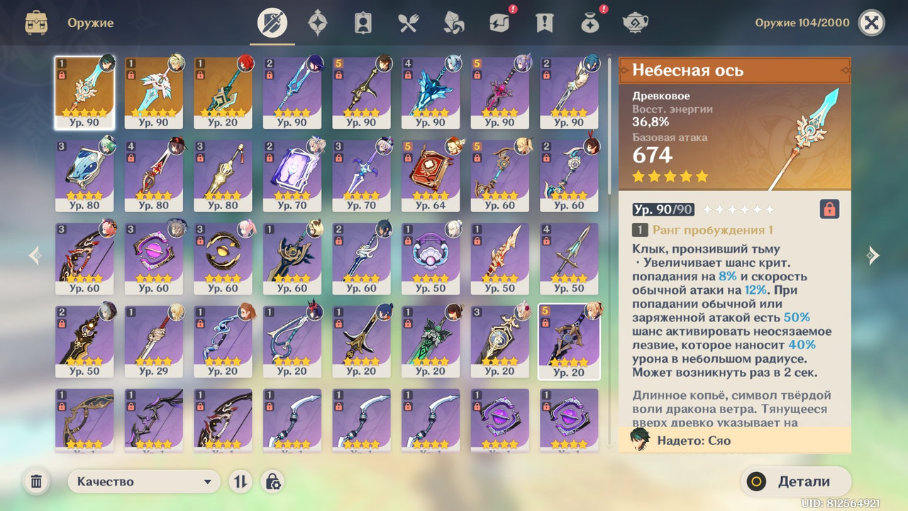 8ff6b964 43bb 4216 9603 e37748a517bf