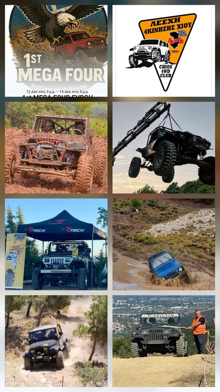 ΜΕ ΕΞΙ ΟΧΗΜΑΤΑ ΣΤΟΝ ΕΒΡΟ Η ΛΕΣΧΗ ΤΕΤΡΑΚΙΝΗΣΗΣ ΧΙΟΥ ΓΙΑ ΤΟΝ ΜΕΓΑΛΟ ΤΕΛΙΚΟ ΤΟΥ MEGA FOUR