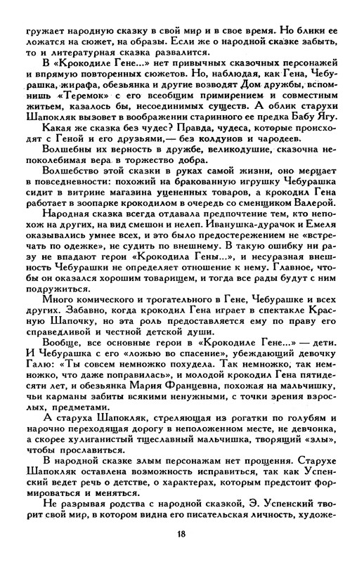 p0023