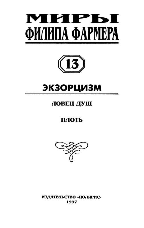 p0006